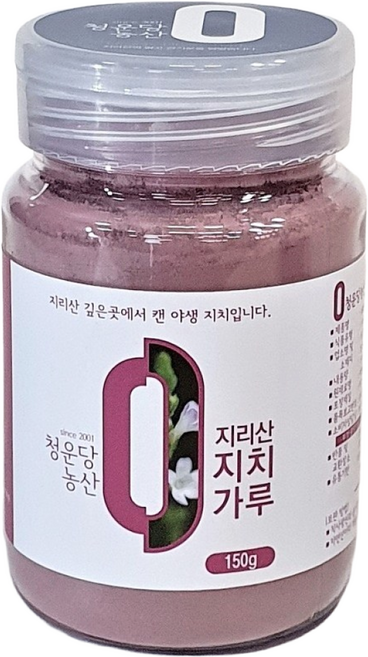 청운당농산 지리산 야생 지치 가루 자연산 지초 자초 분말, 1개, 150g