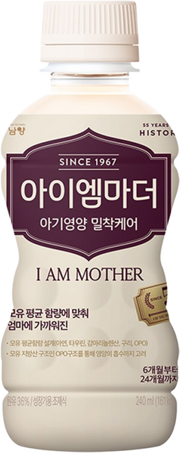 남양 아이엠마더 액상분유 2단계 18입 + 니플3개, 240ml, 18개