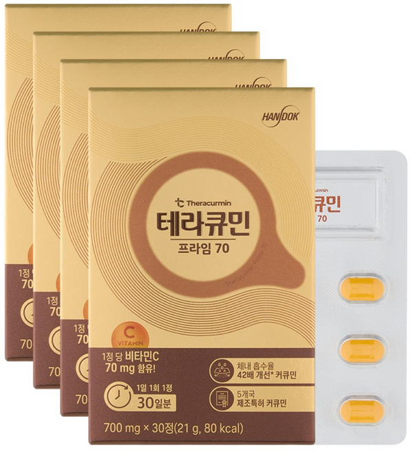 YDY 테라큐민 프라임 70, 4개, 30정