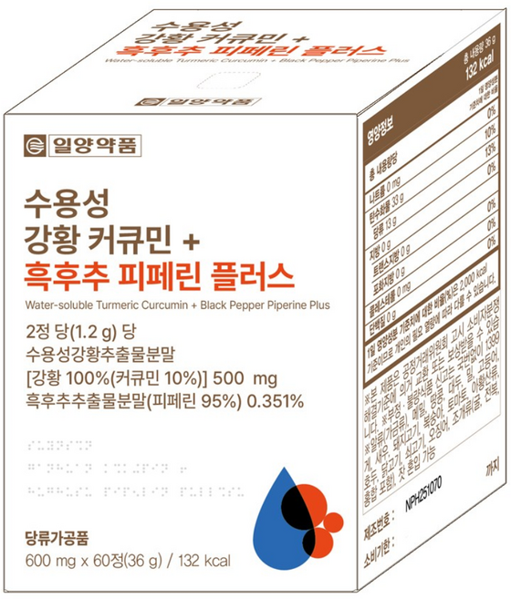 일양약품 수용성 강황 커큐민 + 흑후추 피페린 플러스 영양제 인도산 폴리페놀 바이오페린 식약청, 1개, 60정