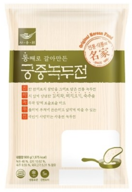 사옹원 궁중 녹두전 900g 3개