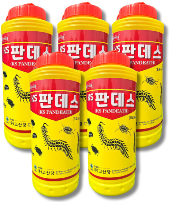 농사친구 판데스 오리지널 대용량 가루약 지네 노래기 퇴치, 5개, 1개입