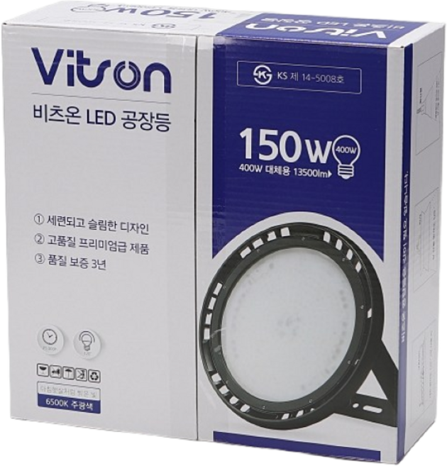 비츠온 led 공장등 투광기 작업등 창고등 150W, 1개