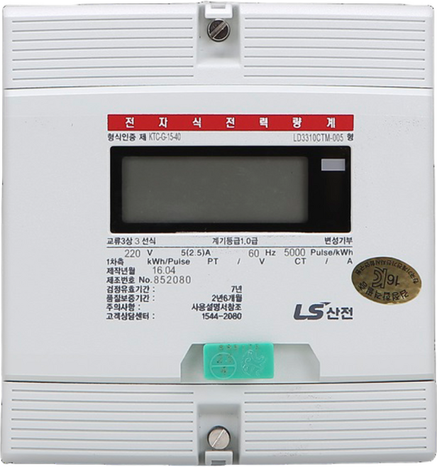 LS일렉트릭 LD3310CTM-005 S 전자식 계량기, 1개
