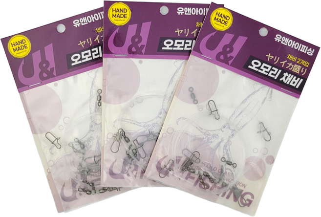 오모리 한치 프리미엄 2단채비, 3세트