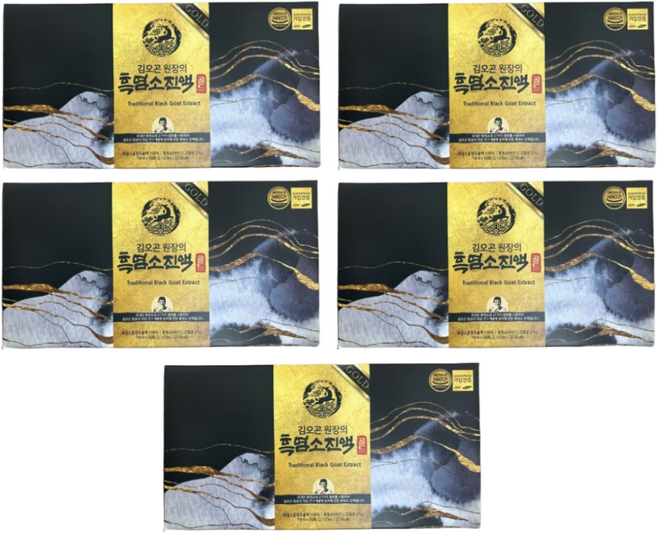 김오곤 흑염소 염소 진액 골드 즙 자연 방목 흙염소 흑마늘 블랙 마카 검정콩 홍삼 아라키돈산, 5박스