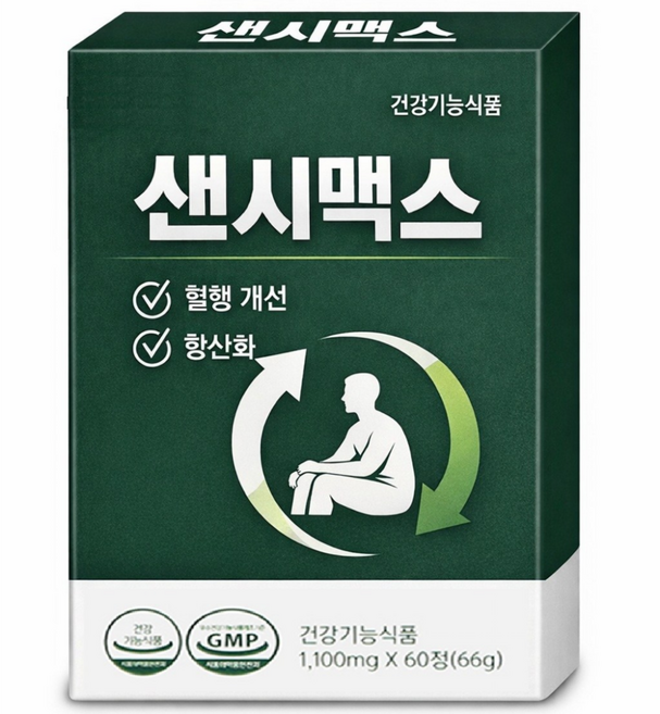 치질 약 한통 두달치 센씨맥스 장시간 앉아서 일하시는분, 1세트, 60정