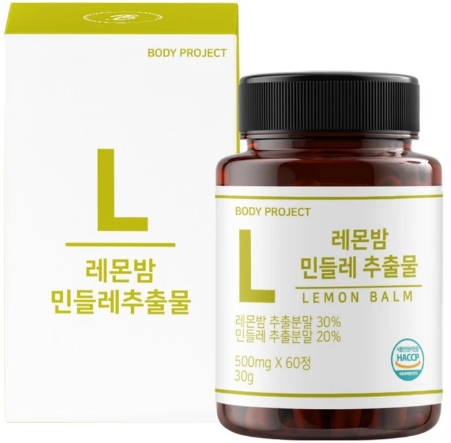 웰리즈바디 레몬밤 단델리온 민들레 추출 프리미엄 정, 1개, 60정 - 쿠팡