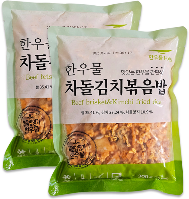 맛있는 한우물 차돌김치 볶음밥, 2개, 300g