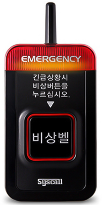 씨스콜 ST-700 블랙색상 비상 호출벨 병원 응급 (ST-700), ST-700 블랙