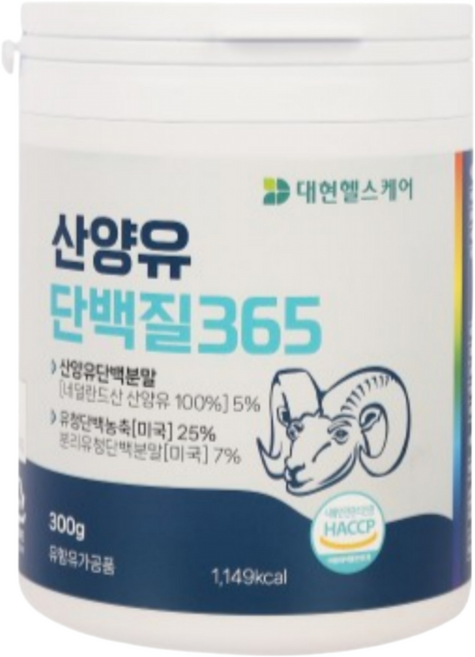 산양유단백질365 100% 네덜란드산 산양유 단백질 분말 | 고단백 순수 파우더 | 성장기 중장년 단백질 보충 | 대현헬스케어, 6개, 300g