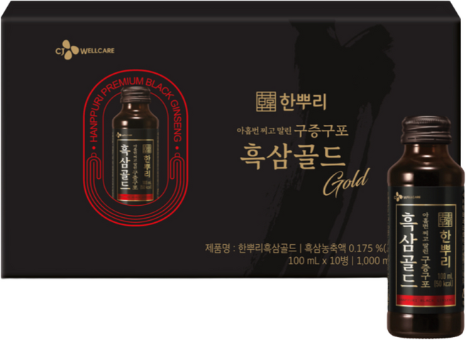 CJ 한뿌리 흑삼골드, 10개, 100ml