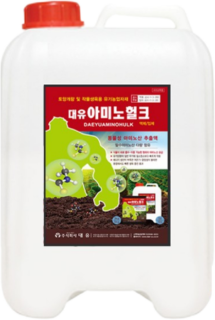 식물의집 대유 아미노헐크 10L 아미노산 칼슘 고추 영양제 동물성필수 유기질 밑거름 토양개량제 관주 엽면시비 액비 비료, 1개