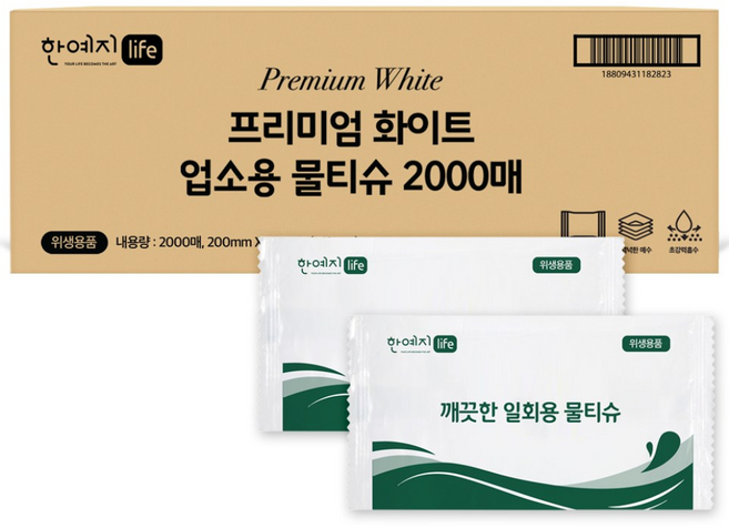한예지 프리미엄 화이트 업소용 물티슈 2 000매, 1박스, 2000개입, 40g