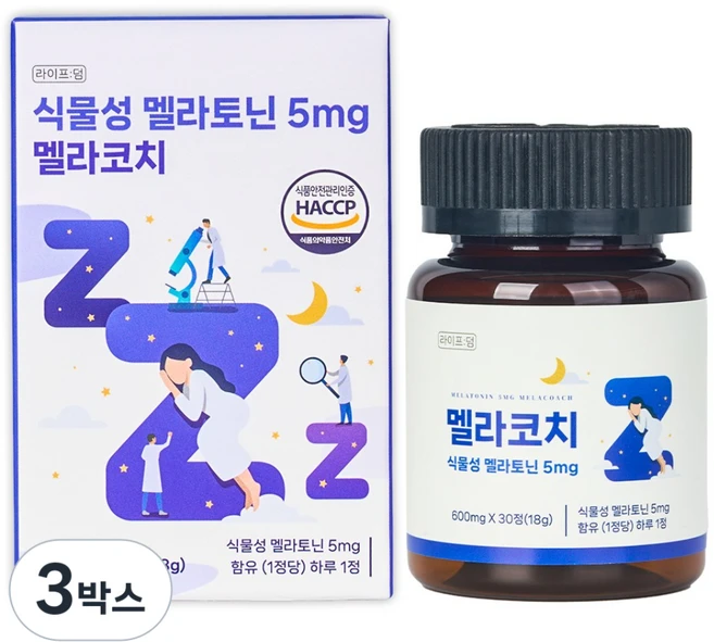 고함량 식물성 멜라토닌 테아닌 트립토판 식약청 HACCP 멜라코치 정품 인증 5mg 함유, 3박스, 30정 - 쿠팡