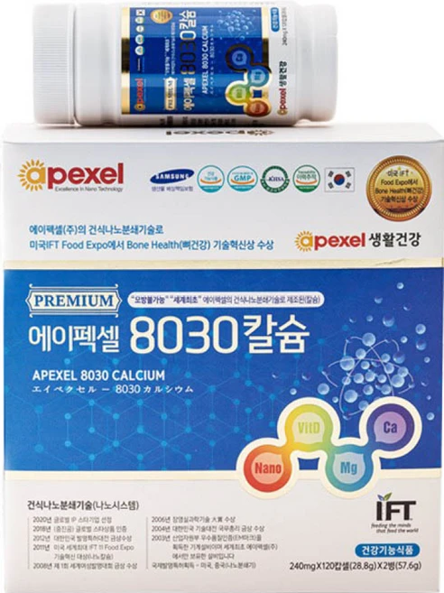 에이펙셀 나노칼슘 8030 칼슘프리미엄 60일분, 240정, 1개 - 쿠팡