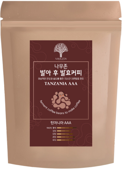 [발아 후 발효 원두] 탄자니아AAA_홀빈, 탄자니아AAA, 500g, 1개, 홀빈(분쇄안함)
