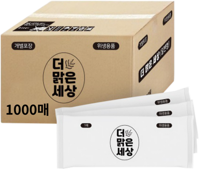 더맑은세상 업소용물티슈 대용량 개별포장(35gsm), 35g, 1개입, 1000개