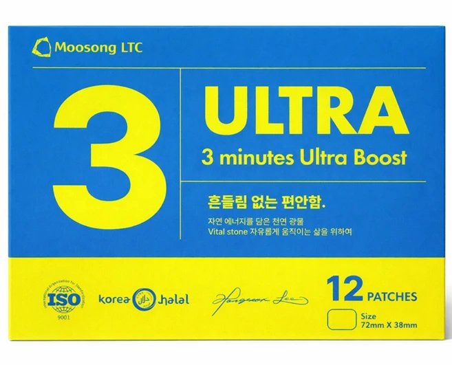 무송엘티씨 3분 국가대표 패치 울트라부스트 12매 대형 손가락 손목 발바닥 발목 무릎 종아리 어깨 허리 다리 관절 근육 붙이는 목어석패치 근육관절패치, 1개, 12개입 - 쿠팡