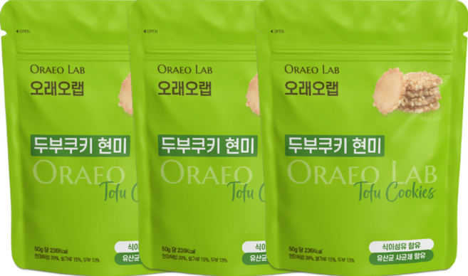오래오랩 두부쿠키 현미 수제 과자 글루텐프리, 3개, 50g
