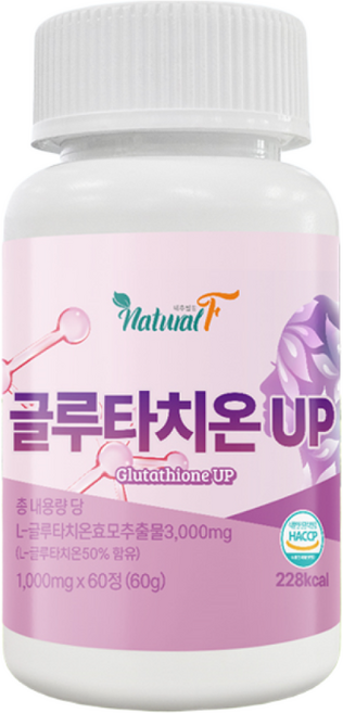L-글루타치온 1000mg 리 더 화이트 포 글루타치온 순도 좀 글루타치온 식약청 썹 인증 인지질 글루타치온 코팅 글루타치온 분말 필름 고함량 100 0 % 식약청 HACCP 인증, 1개, 60정
