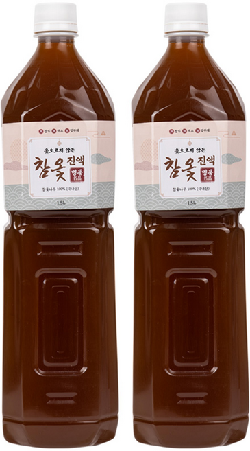 발효 효능 액기스 옻물 옻즙 옻진액 국내산 무농약 참옻 진액, 2개