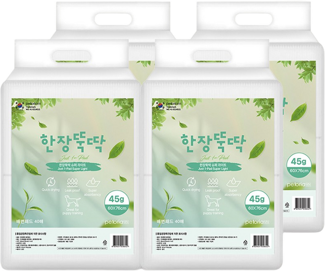 한장뚝딱 슈퍼라이트 강아지 초대형 배변 패드 무향 45g, 1세트, 160개입