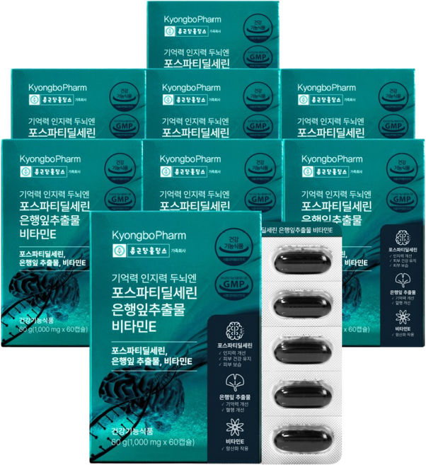 종근당홀딩스 경보제약 기억력 인지력 두뇌엔 포스파티딜세린 은행잎추출물 비타민E, 60정, 8박스