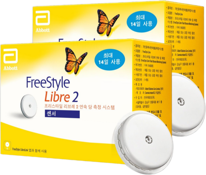 [공식] 프리스타일 리브레2 연속혈당측정기 2개 + 글루코핏 베이직 멤버십, 글루코핏 멤버십 + 프리스타일 리브레2