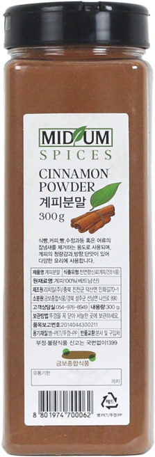 계피가루 시나몬 가루 분말 파우더 계핏가루, 1개, 300g
