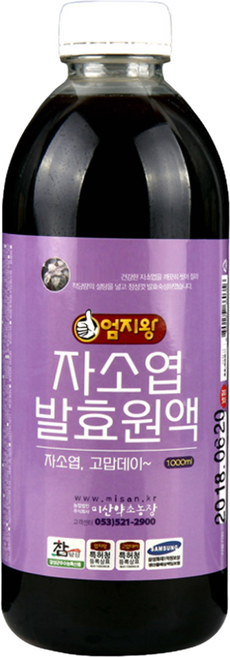 약초약선생 자소엽발효원액 1000ml, 1개