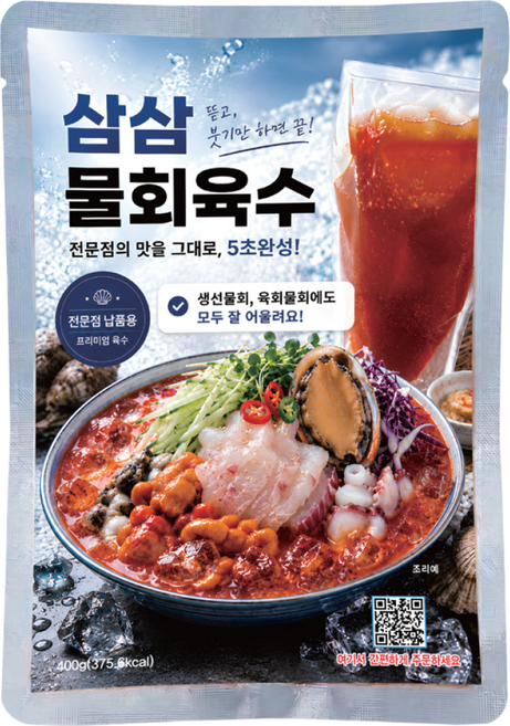 2위 - 삼삼 물회육수 육회소스 양념장, 10개, 400g