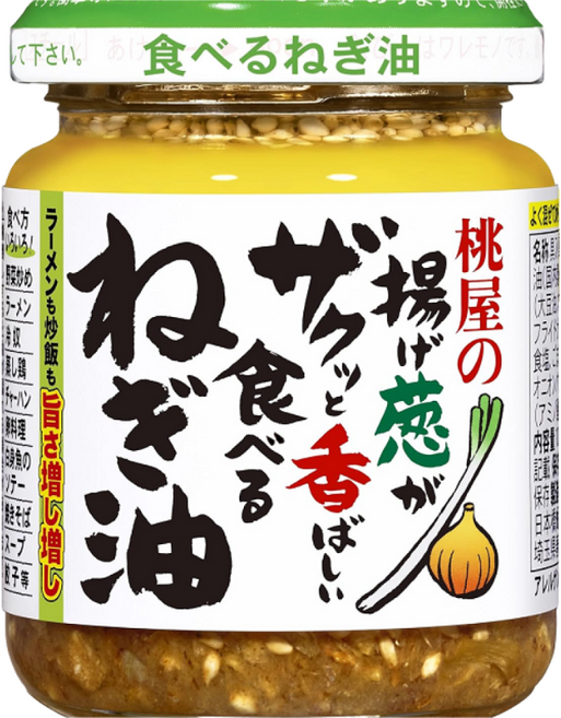 모모야 라유 파기름, 5개, 100g