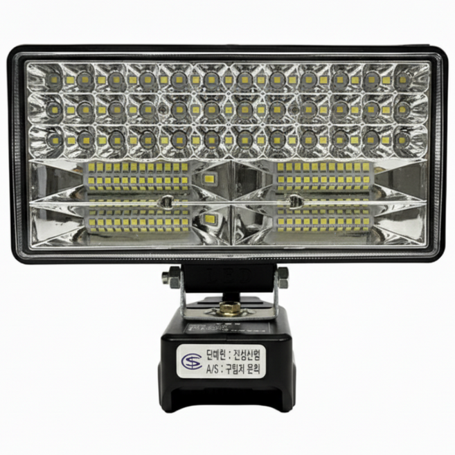 국산 진성산업 작업등 1구 마끼다 호환 몸체만 베어툴 집어등 무선 LED 전동 라이트 조명, 1개