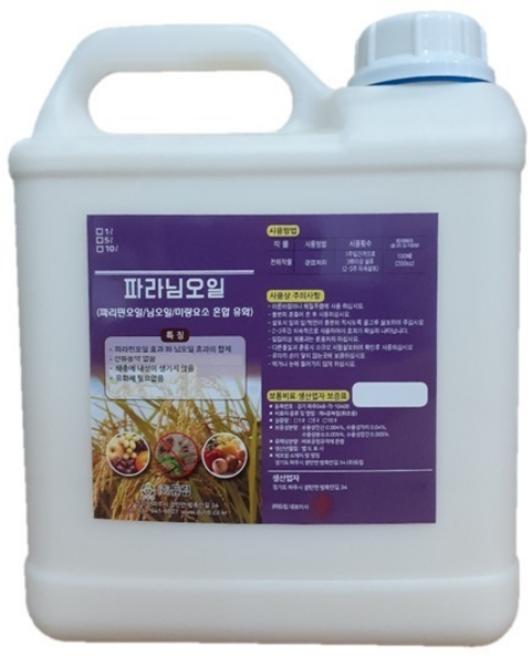 5리터 파라님오일 님오일 파라핀오일 미량요소(인산 가리 붕소 망간) 혼합유화액, 1개, 5L