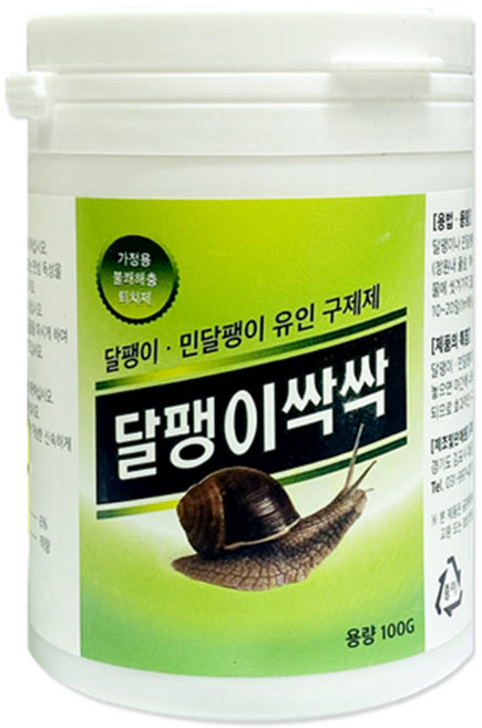서진피앤씨 달팽이싹 원예용살충제, 100g, 1개