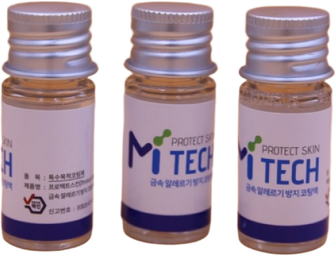 금속알러지액 쇠독방지 안경테알러지방지 귀걸이알러지 금속알르레기 쥬어리코트 PROTECT SKIN, 1개