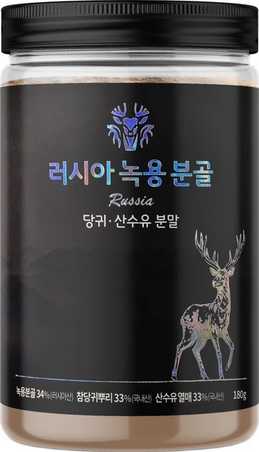 러시아 녹용 분골 34% 고함량 가루 녹용 당귀 산수유 혼합 분말, 1개, 180g - 쿠팡