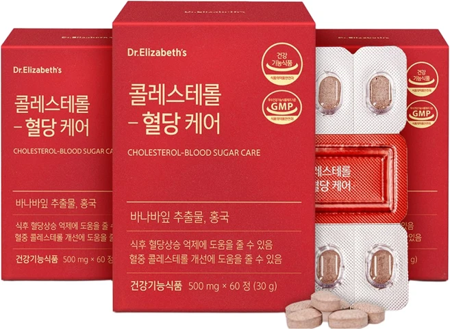 닥터엘리자베스 콜레스테롤-혈당 케어 60정 3박스 6개월분 - 쿠팡