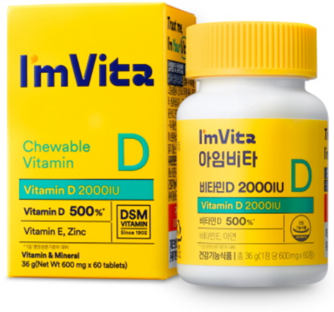아임비타 비타민 D 2000IU, 60정, 1개