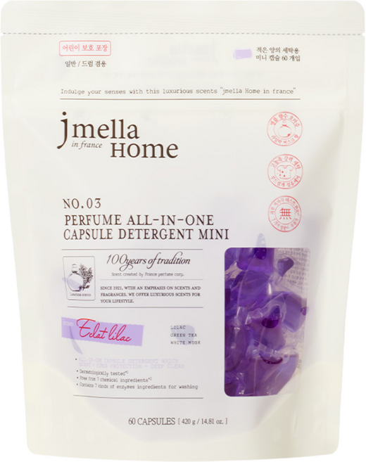 제이멜라 홈 인 프랑스 에끌라 라일락 퍼퓸 올인원 캡슐 세제 미니 (7g*60개), 9개, 60개입