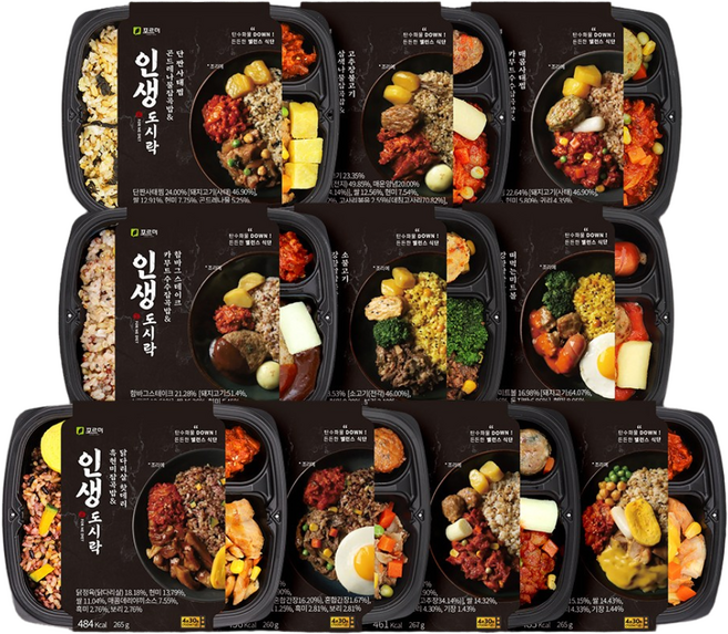 포르미 인생도시락 영양잡곡밥 기획패키지 10팩 냉동 직장인 간편식, 263g, 10개