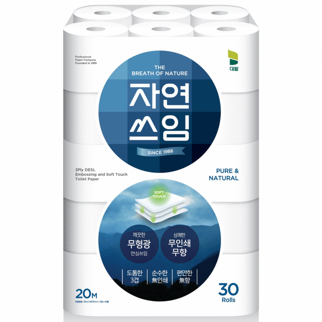 자연쓰임 블루 무형광 화장지 3겹, 1개, 30롤