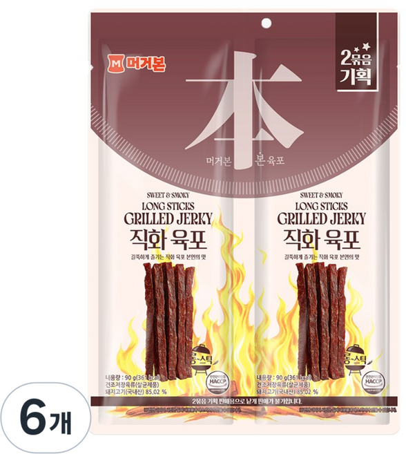 머거본 직화육포 그릴드 저키 기획팩, 90g, 6개