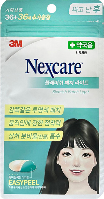 3M 넥스케어 블레미쉬 클리어 패치 커버 라이트 72매X5팩, 5개