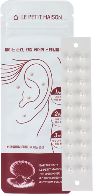레프티메종 진주 쥬얼리 귀지압패치 귀침 귀혈자리 기석 이혈테라피, 4mm, 20개