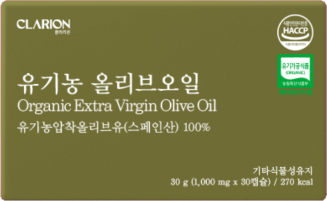 클라리온 유기농 올리브오일 30캡슐 1박스 올리브유 캡슐 스페인산 냉압착 저산도 엑스트라버진, 1개, 30회분