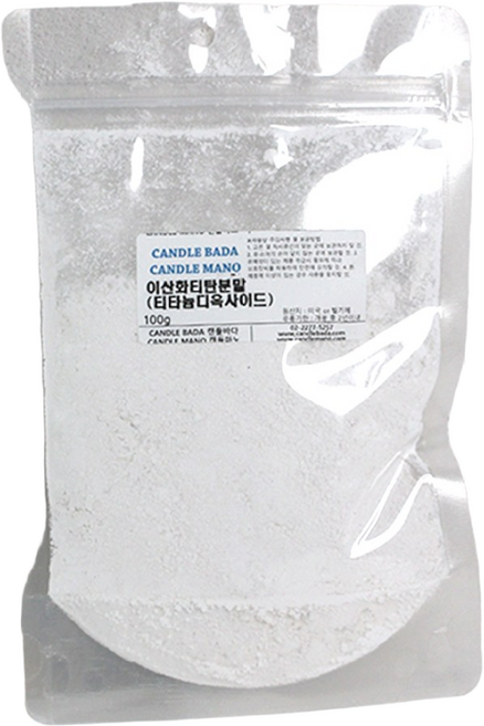 이산화티탄분말(티타늄디옥사이드) /자외선차단 /백색, 1개