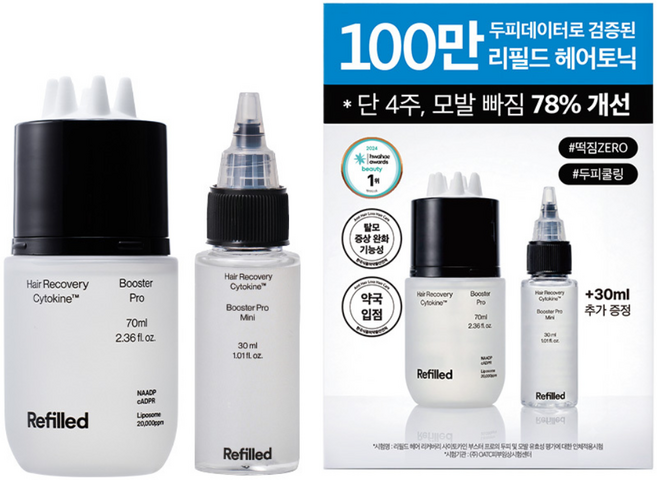 리필드 사이토카인 헤어토닉 부스터 프로 70ml+30ml 단독 기획 세트, 1개, 100ml