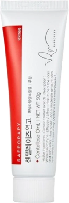 라포라피 센텔레이즈 연고 상처 회복 시카크림 50g, 1개 - 쿠팡